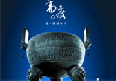 公司新聞